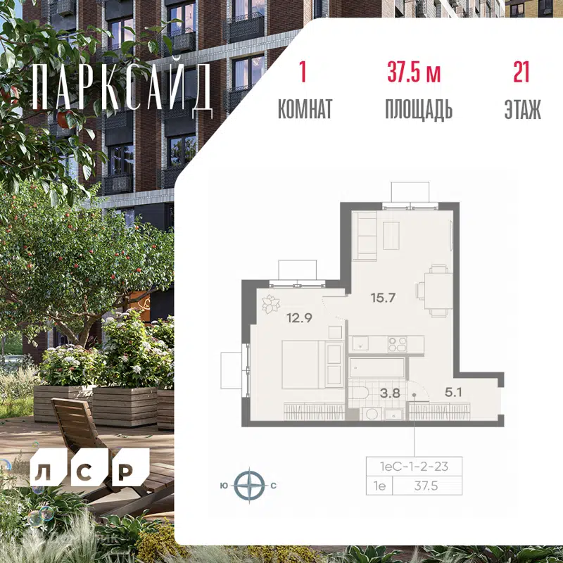 1-комнатная квартира 36.5 м² ПАРКСАЙД