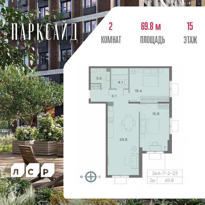 2-комнатная квартира 70 м² ПАРКСАЙД