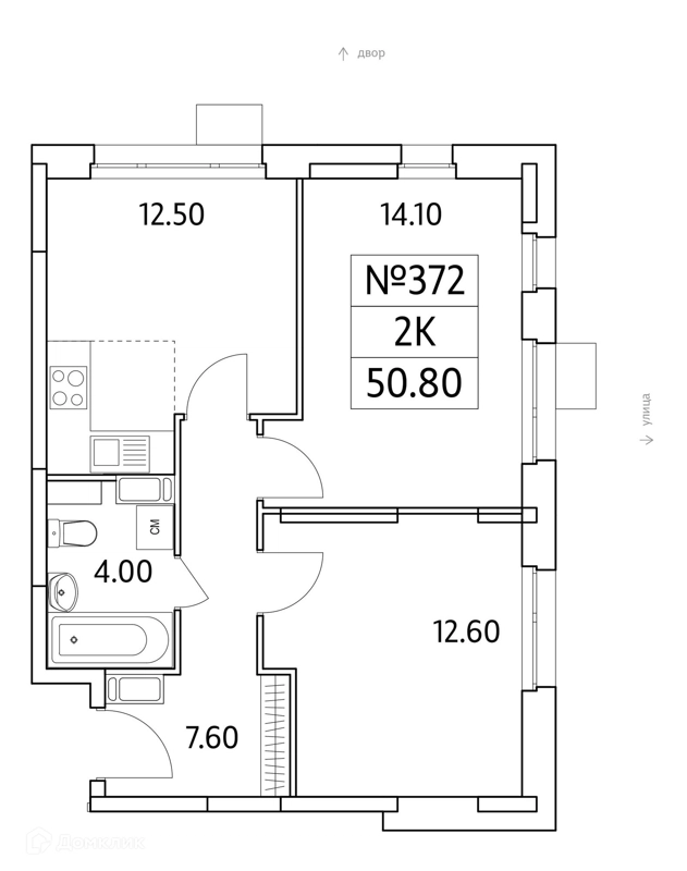 2-комнатная квартира 51 м² Облака 2.0