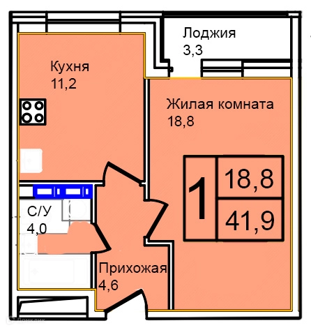 1-комнатная квартира 41.9 м² Троицкий
