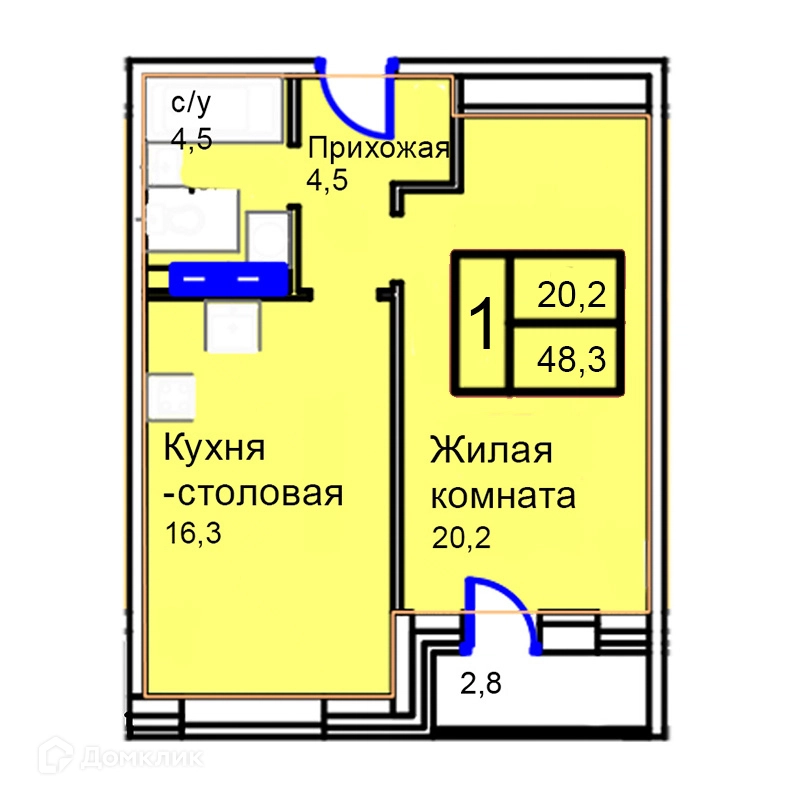 1-комнатная квартира 48.3 м² Троицкий