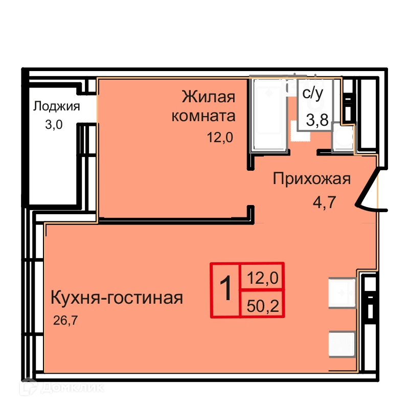 1-комнатная квартира 50.2 м² Троицкий
