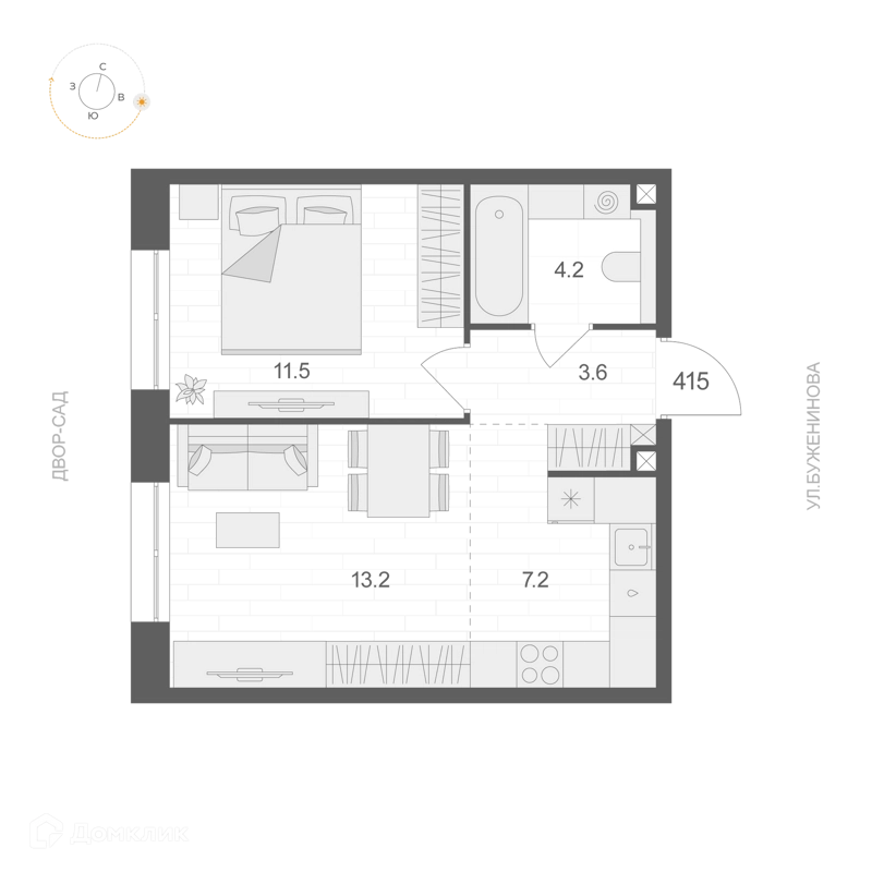 1-комнатная квартира 39.7 м² АРТЕЛЬ