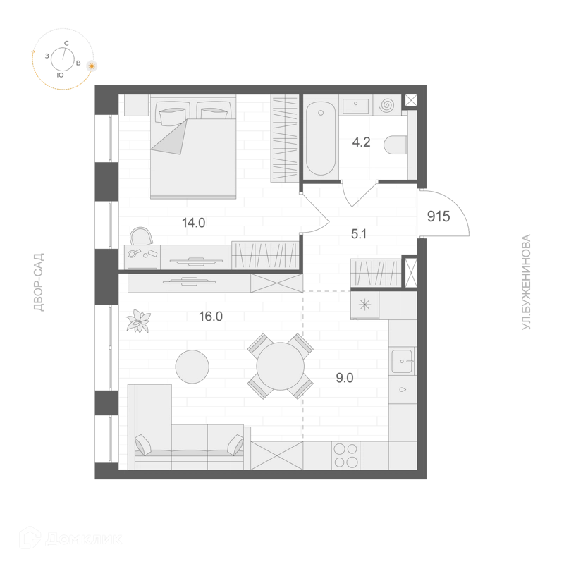 1-комнатная квартира 48.3 м² АРТЕЛЬ