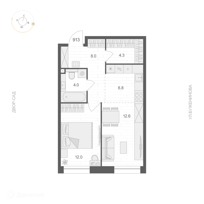 1-комнатная квартира 47.7 м² АРТЕЛЬ