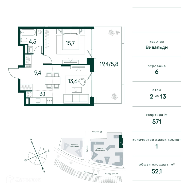 1-комнатная квартира 52 м² Клубный город на реке Примавера