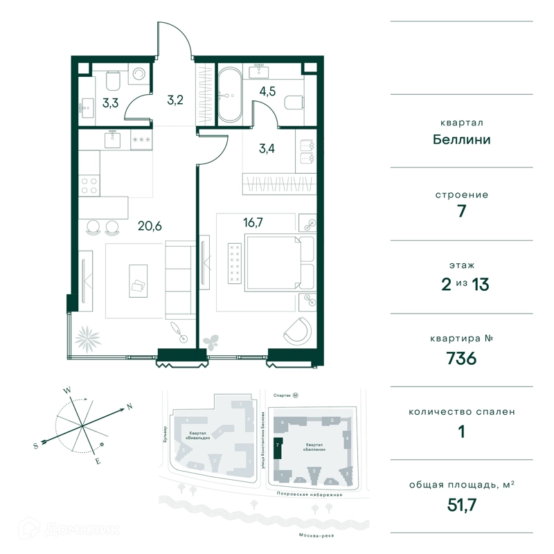 1-комнатная квартира 52 м² Клубный город на реке Примавера