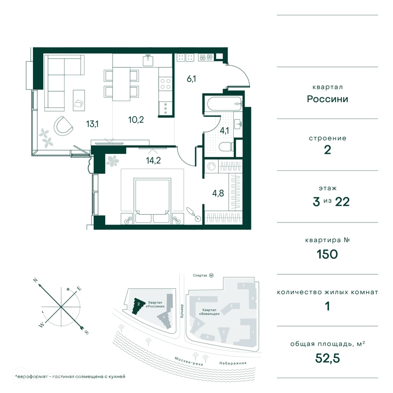 1-комнатная квартира 52 м² Клубный город на реке Примавера