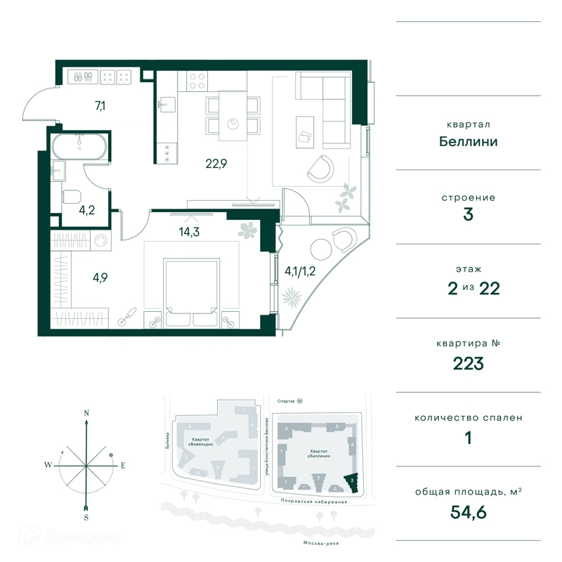 1-комнатная квартира 55 м² Клубный город на реке Примавера