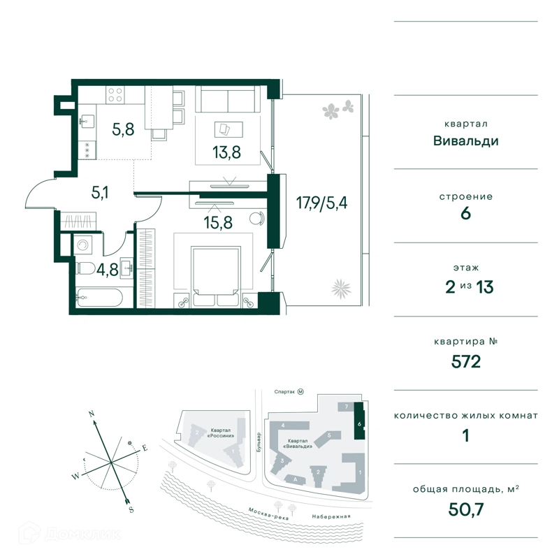 1-комнатная квартира 51 м² Клубный город на реке Примавера