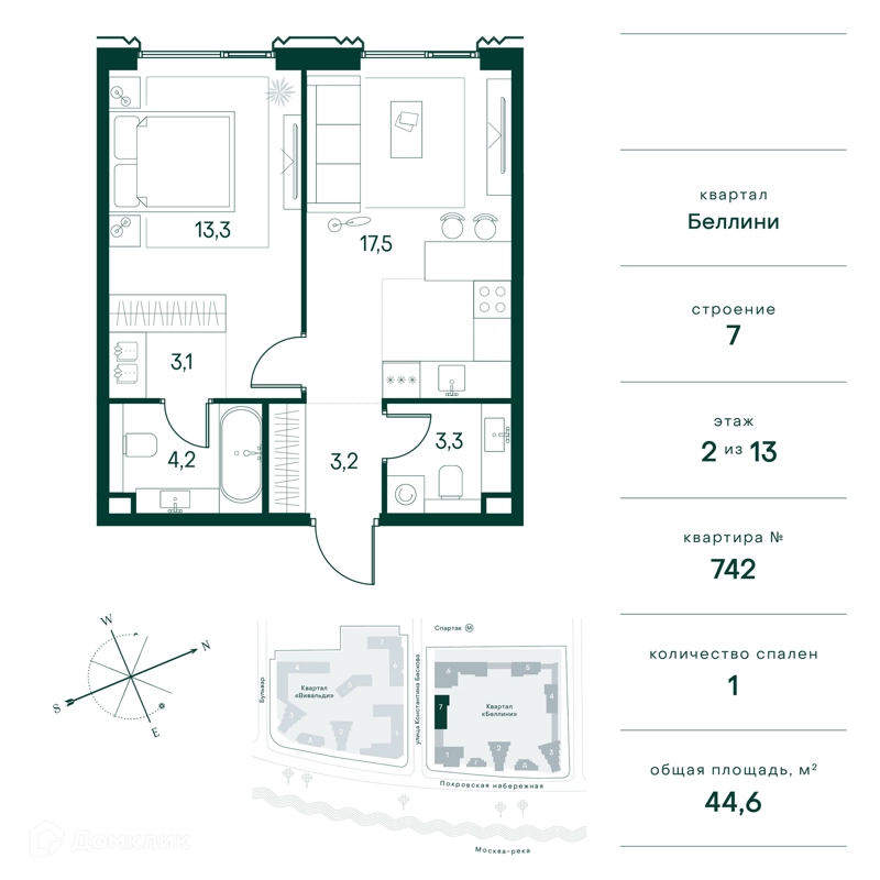 1-комнатная квартира 45 м² Клубный город на реке Примавера