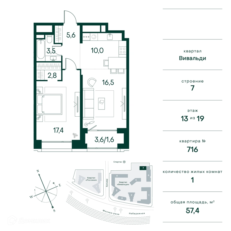 1-комнатная квартира 57 м² Клубный город на реке Примавера