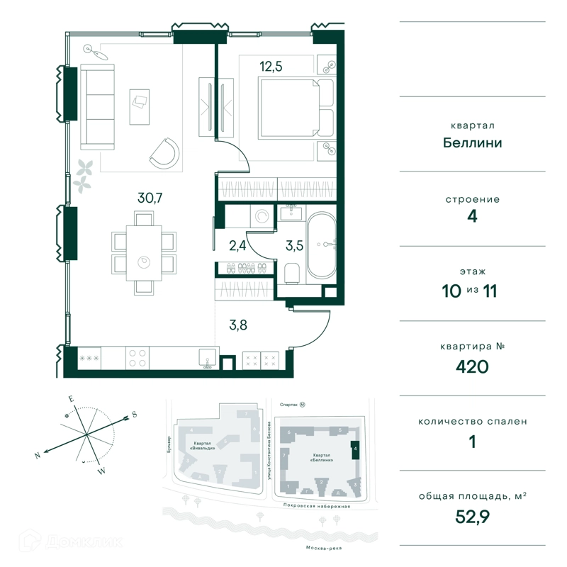 1-комнатная квартира 53 м² Клубный город на реке Примавера