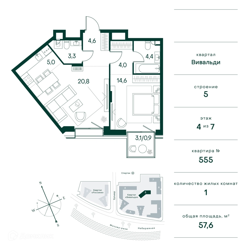 1-комнатная квартира 58 м² Клубный город на реке Примавера