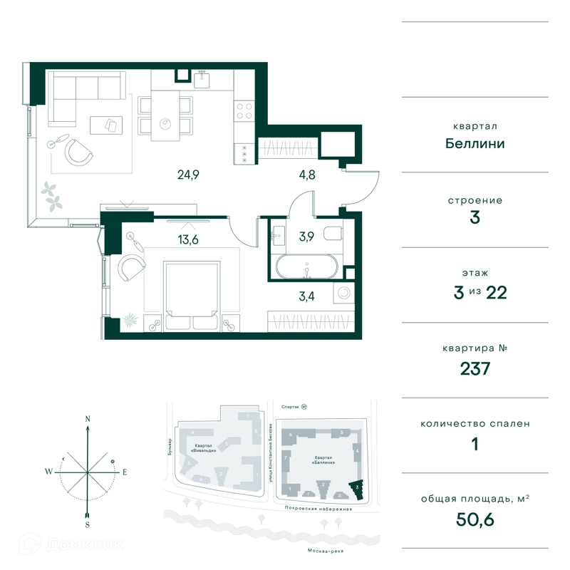 1-комнатная квартира 51 м² Клубный город на реке Примавера