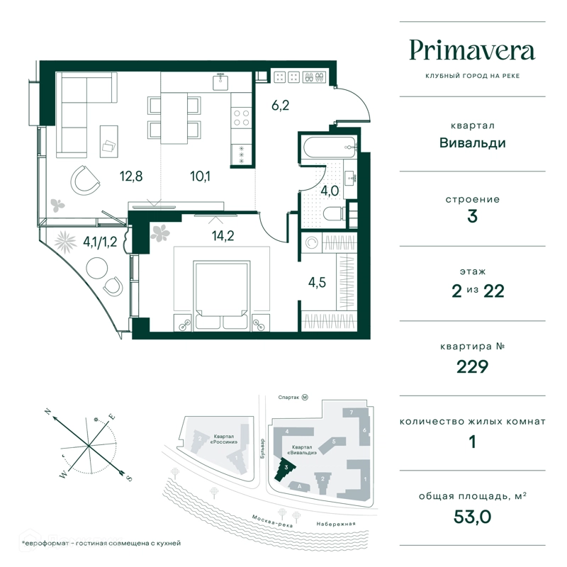 1-комнатная квартира 53 м² Клубный город на реке Примавера