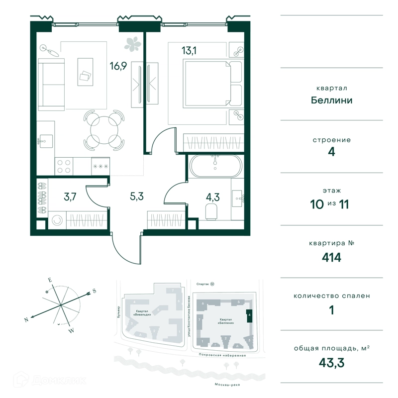 1-комнатная квартира 43 м² Клубный город на реке Примавера