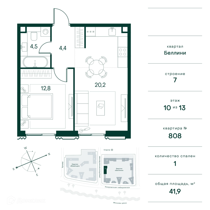 1-комнатная квартира 42 м² Клубный город на реке Примавера