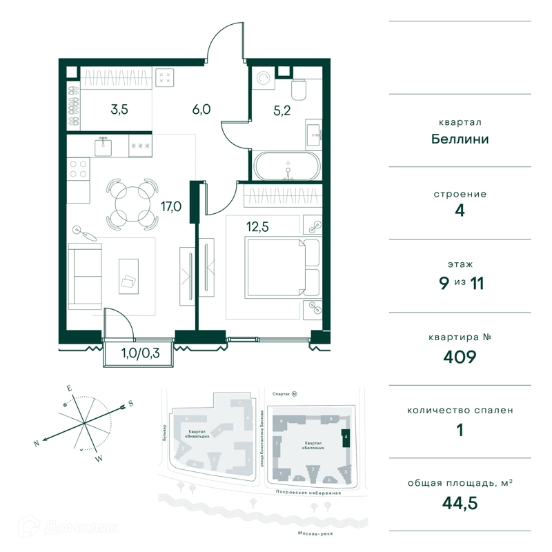 1-комнатная квартира 44 м² Клубный город на реке Примавера