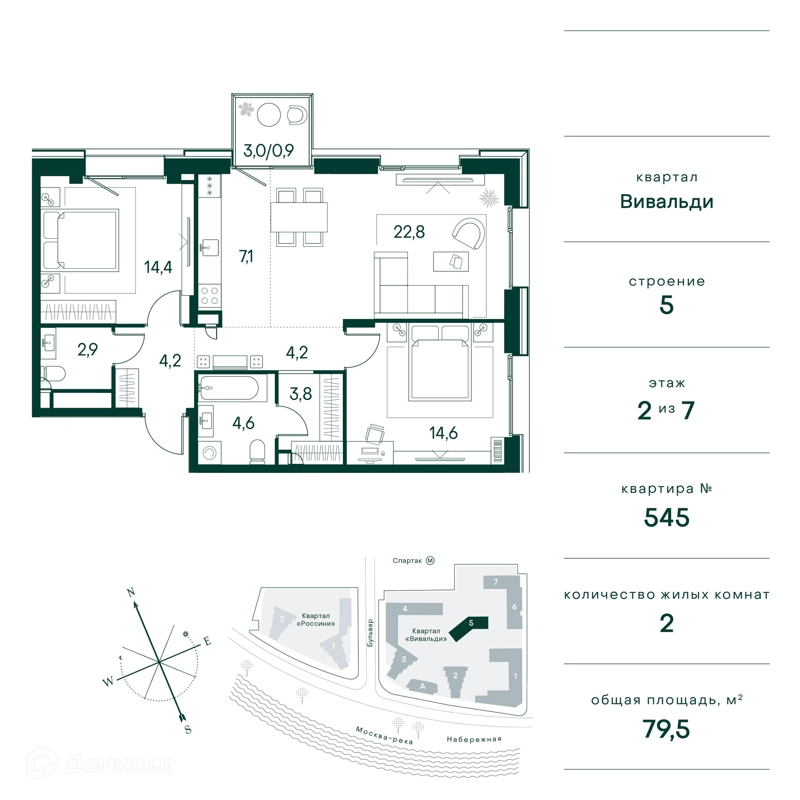 2-комнатная квартира 80 м² Клубный город на реке Примавера