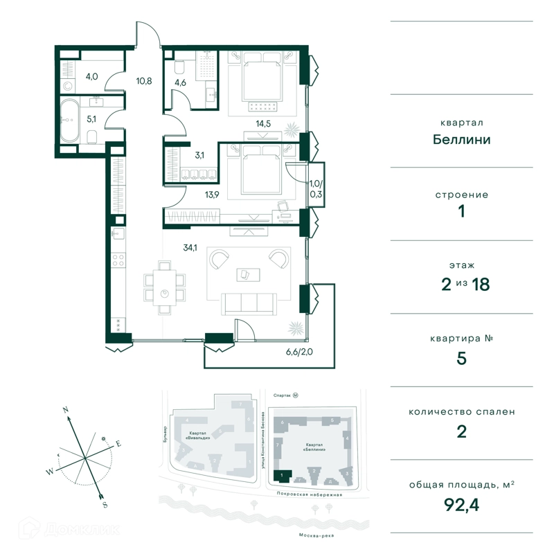2-комнатная квартира 92 м² Клубный город на реке Примавера