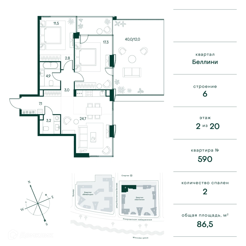 2-комнатная квартира 86 м² Клубный город на реке Примавера