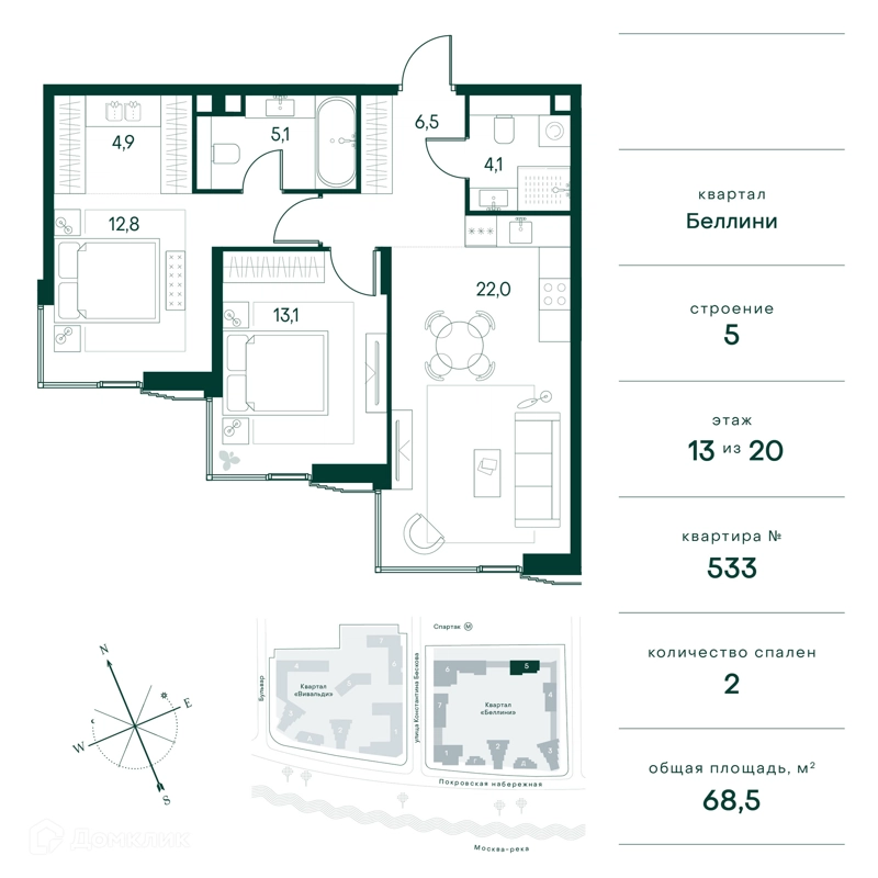 2-комнатная квартира 68 м² Клубный город на реке Примавера