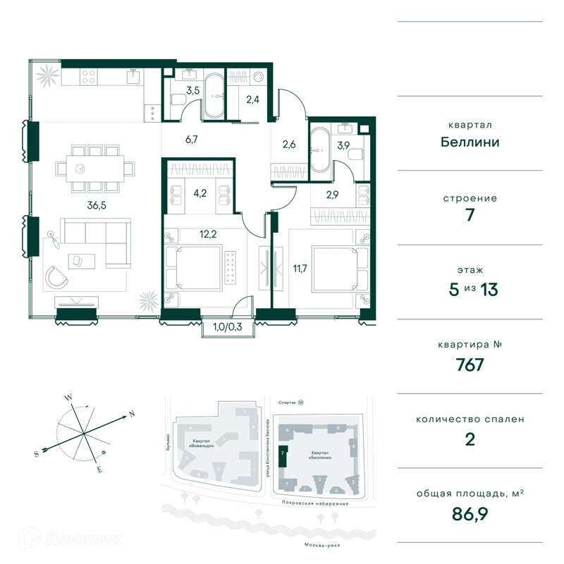 2-комнатная квартира 87 м² Клубный город на реке Примавера