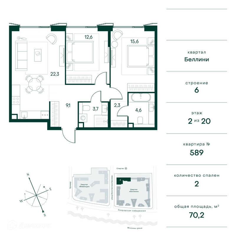 2-комнатная квартира 70 м² Клубный город на реке Примавера