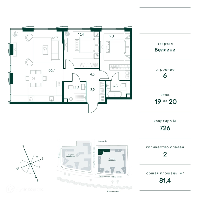 2-комнатная квартира 81 м² Клубный город на реке Примавера