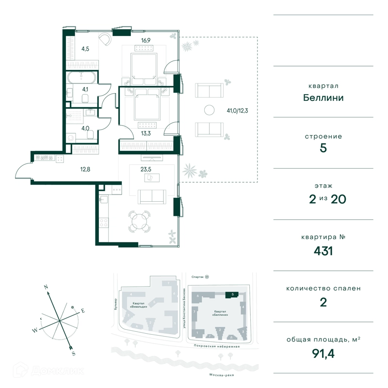 2-комнатная квартира 91 м² Клубный город на реке Примавера