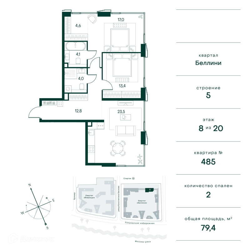 2-комнатная квартира 79 м² Клубный город на реке Примавера