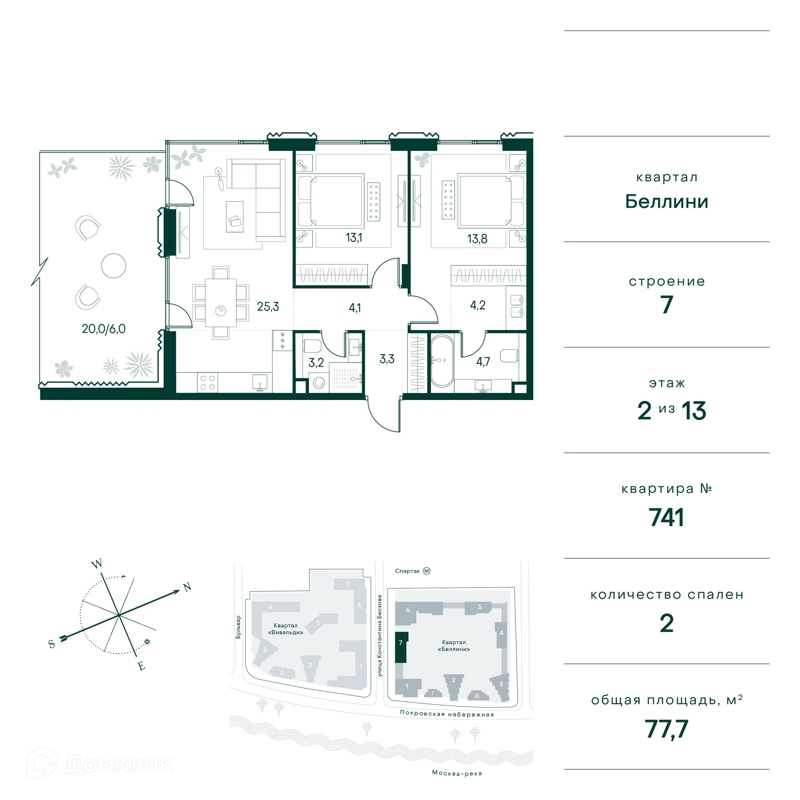 2-комнатная квартира 78 м² Клубный город на реке Примавера
