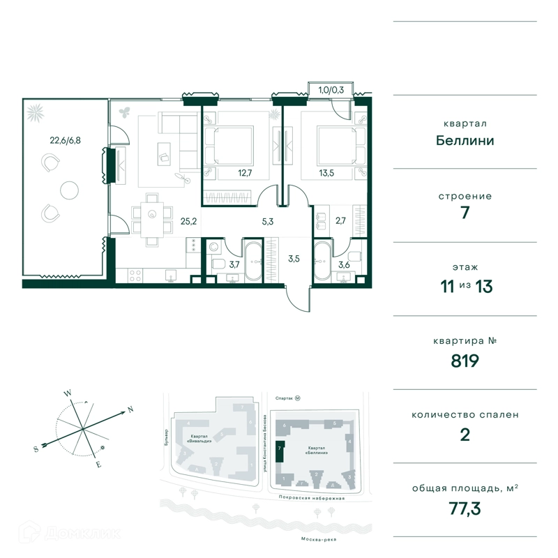 2-комнатная квартира 77 м² Клубный город на реке Примавера
