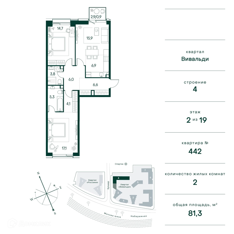 2-комнатная квартира 81 м² Клубный город на реке Примавера