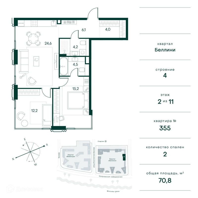 2-комнатная квартира 71 м² Клубный город на реке Примавера