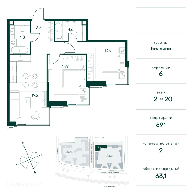 2-комнатная квартира 63 м² Клубный город на реке Примавера