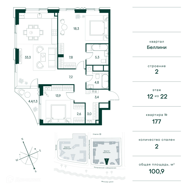 2-комнатная квартира 101 м² Клубный город на реке Примавера