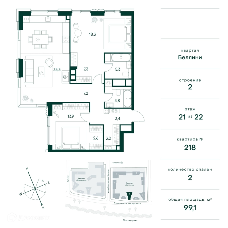 2-комнатная квартира 99 м² Клубный город на реке Примавера
