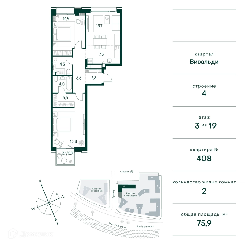 2-комнатная квартира 76 м² Клубный город на реке Примавера