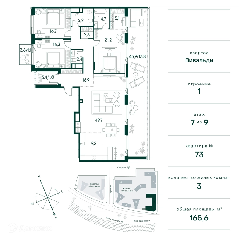 3-комнатная квартира 166 м² Клубный город на реке Примавера