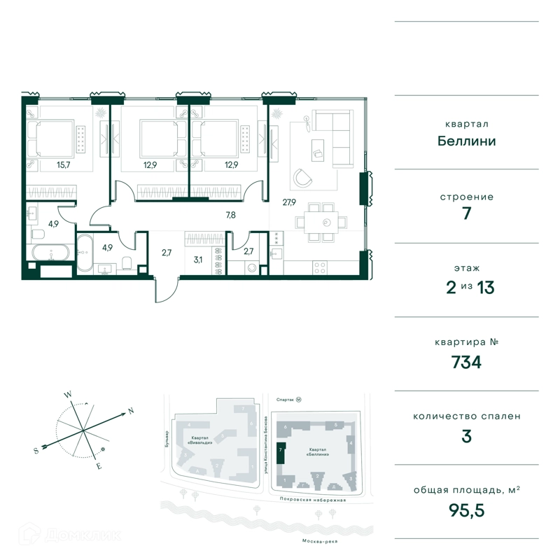 3-комнатная квартира 96 м² Клубный город на реке Примавера