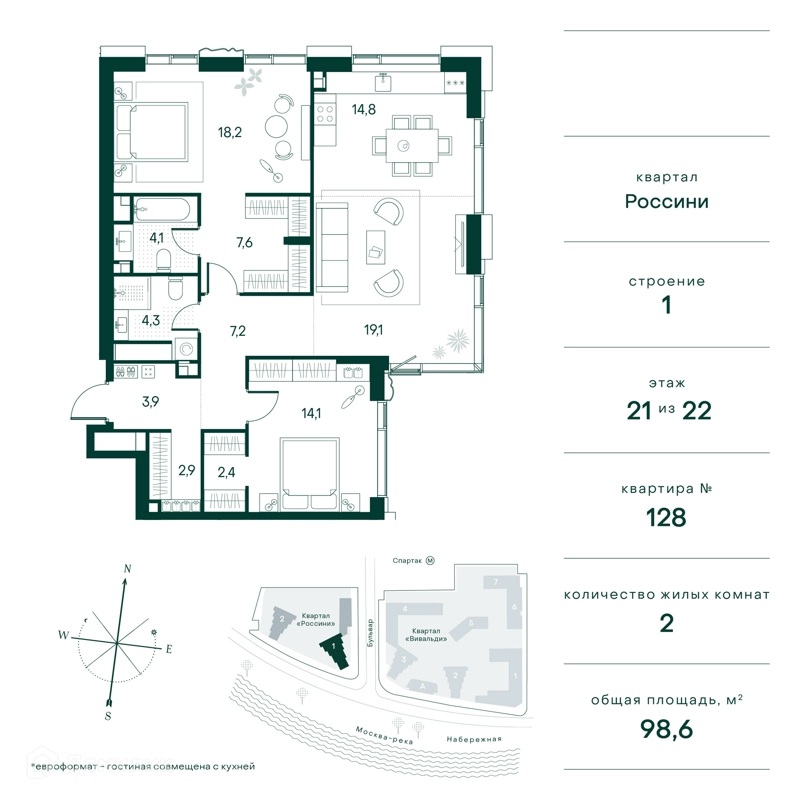 3-комнатная квартира 99 м² Клубный город на реке Примавера