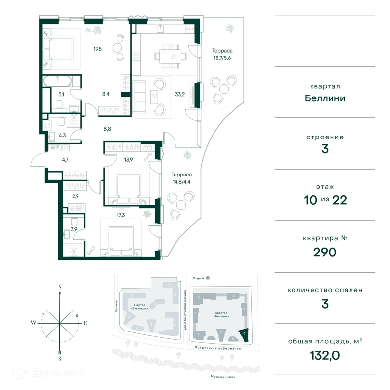 3-комнатная квартира 132 м² Клубный город на реке Примавера