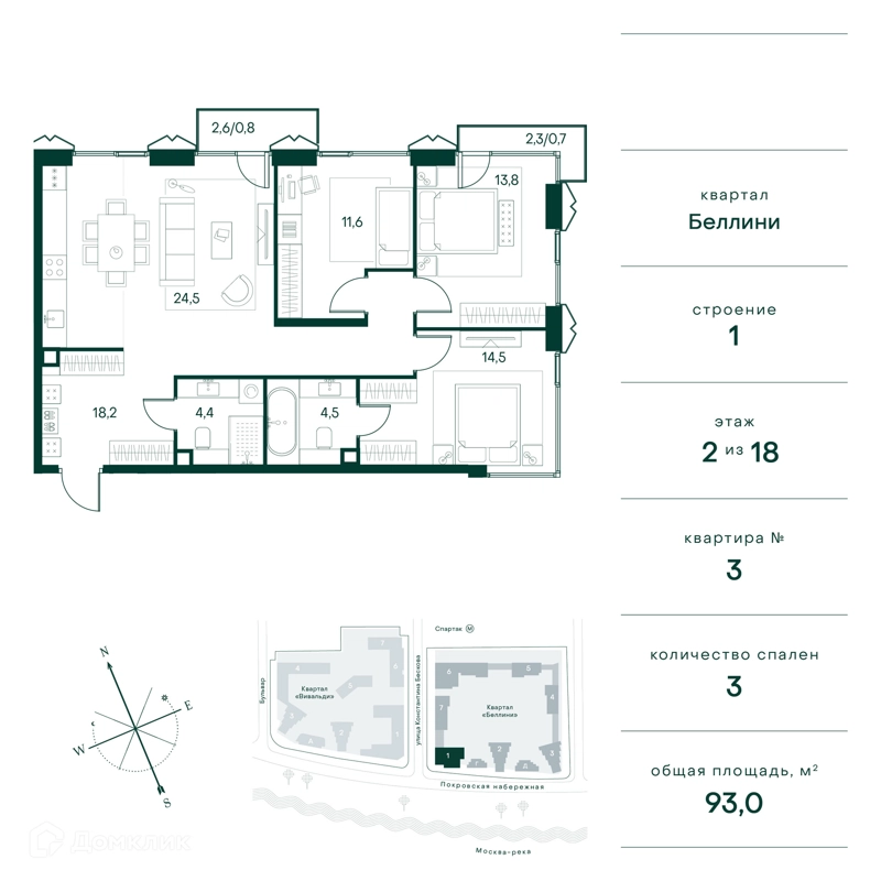 3-комнатная квартира 93 м² Клубный город на реке Примавера