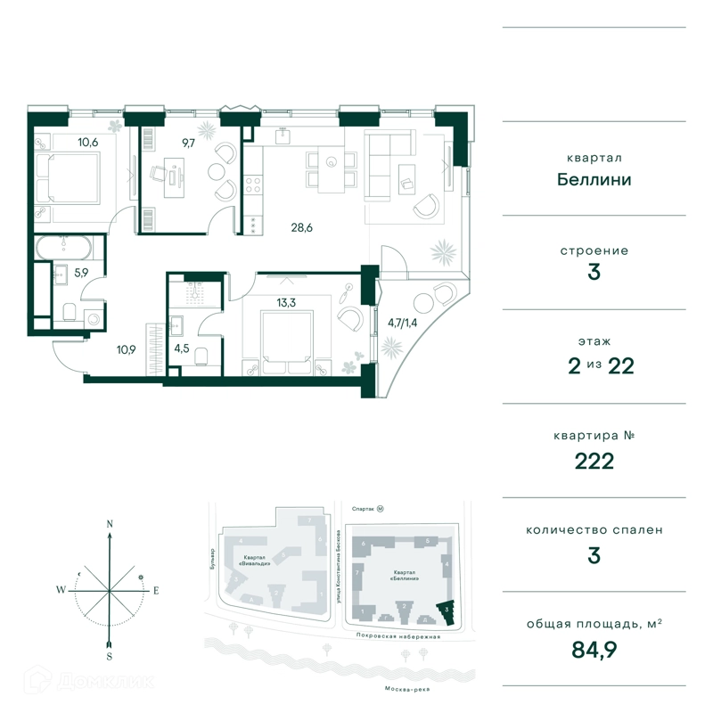 3-комнатная квартира 85 м² Клубный город на реке Примавера