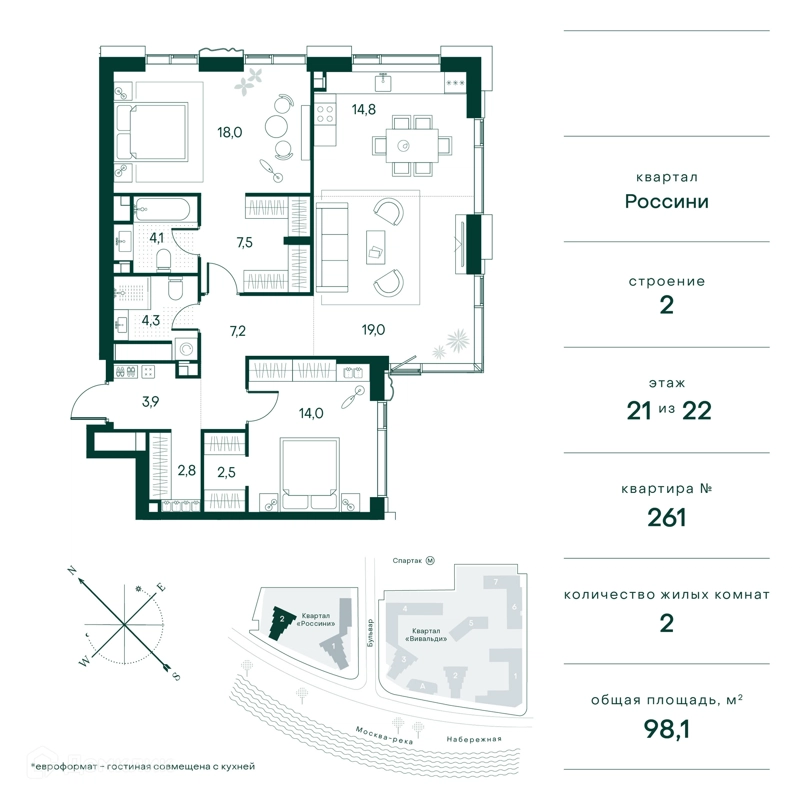 3-комнатная квартира 98 м² Клубный город на реке Примавера