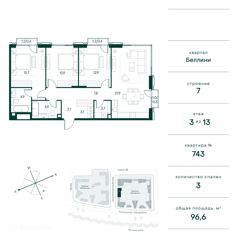 3-комнатная квартира 97 м² Клубный город на реке Примавера