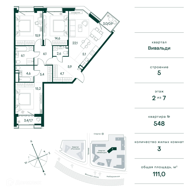 3-комнатная квартира 111 м² Клубный город на реке Примавера