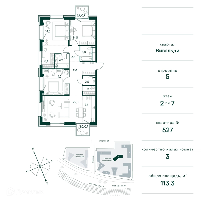 3-комнатная квартира 113 м² Клубный город на реке Примавера